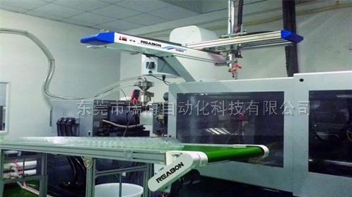 橫走配住（zhù）友