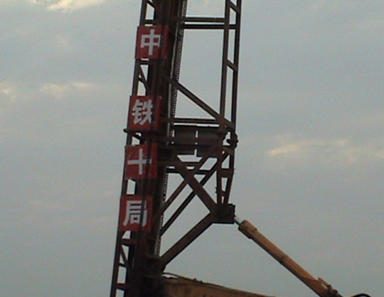 勾機插（chā）板